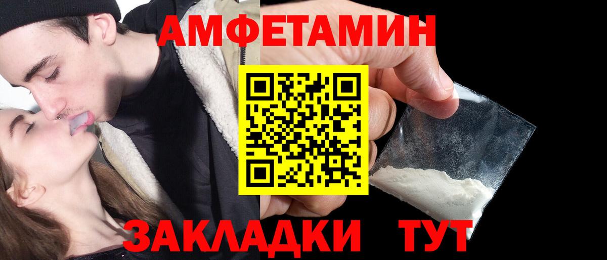 Сыктывкар  АМФ VHQ  АМФ  Вход с VPN 