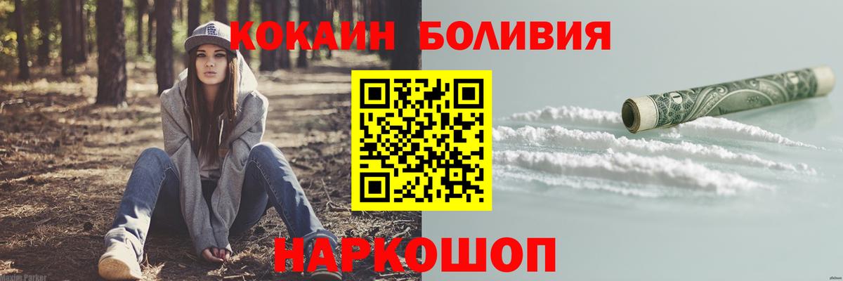 COCAIN 99% Сыктывкар