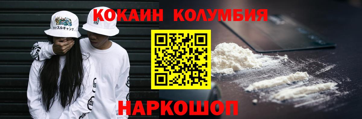 КОКАИН FishScale  цена наркотик  Сыктывкар  Вход с VPN  Кокаин VHQ 