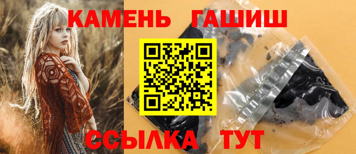 наркотики  Гашиш ice o lator  ГАШИШ гашик  Вход с VPN  Сыктывкар 