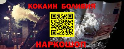 меф Новокубанск