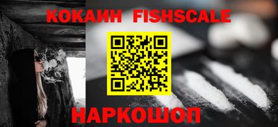 гашиш Новозыбков