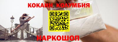 соль курить ск Новодвинск