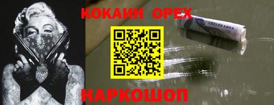 меф Новокубанск