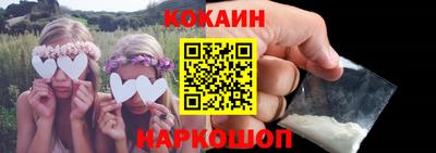 соль курить ск Новодвинск
