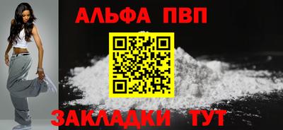 соль курить ск Новодвинск