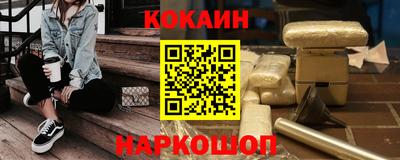 соль курить ск Новодвинск