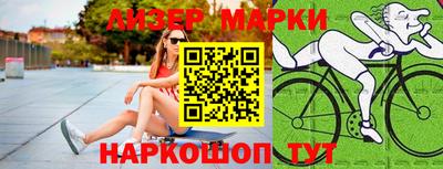 меф Новокубанск