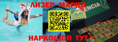 соль курить ск Новодвинск