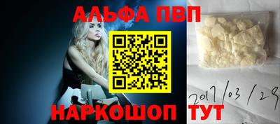 соль курить ск Новодвинск