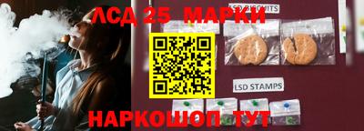 меф Новокубанск