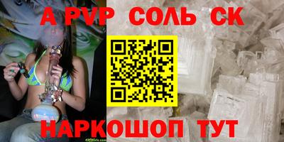 гашиш Новозыбков