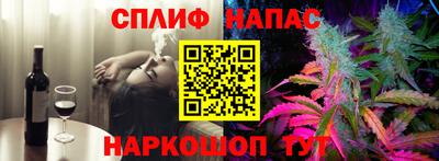 меф Новокубанск