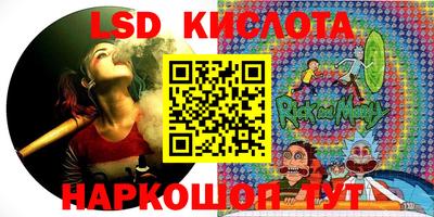 соль курить ск Новодвинск