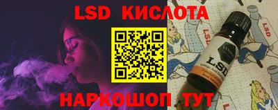 меф Новокубанск