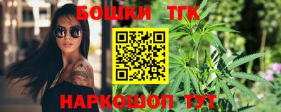 гашиш Новозыбков
