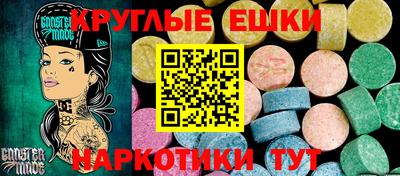 меф Новокубанск