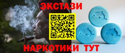 меф Новокубанск