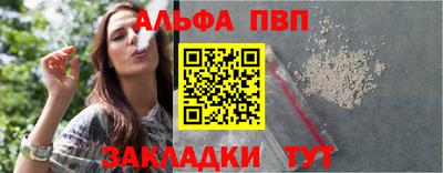 меф Новокубанск