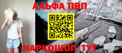 меф Новокубанск