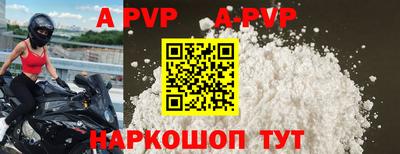 соль курить ск Новодвинск