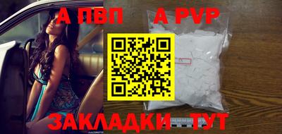 соль курить ск Новодвинск