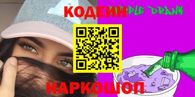 меф Новокубанск