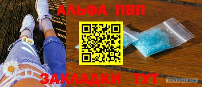 гашиш Новозыбков
