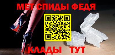 меф Новокубанск