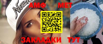 гашиш Новозыбков