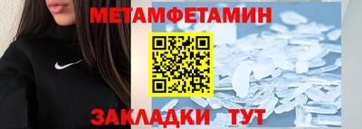 альфа пвп Обнинск