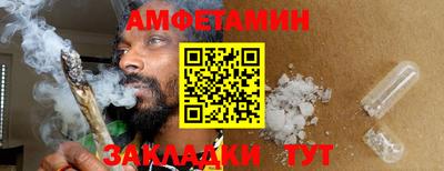 соль курить ск Новодвинск