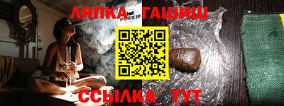 соль курить ск Новодвинск