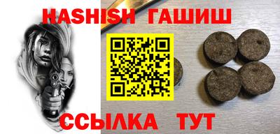 гашиш Новозыбков
