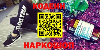 гашиш Новозыбков