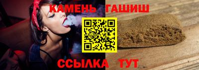 гашиш Новозыбков
