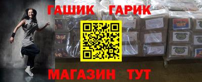 меф Новокубанск