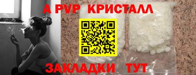 гашиш Новозыбков