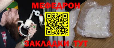 соль курить ск Новодвинск