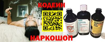 меф Новокубанск