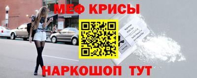 соль курить ск Новодвинск