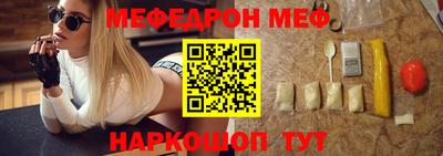 соль курить ск Новодвинск