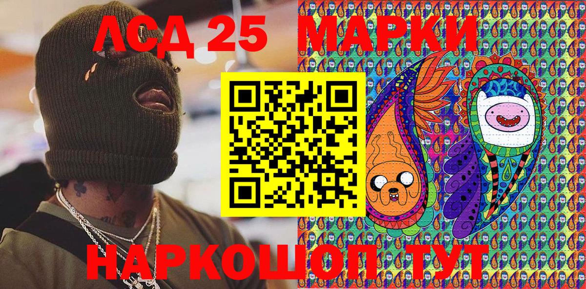 Марки NBOMe 1,5мг  Вход с VPN  Марки NBOMe 1,5мг  Сыктывкар 