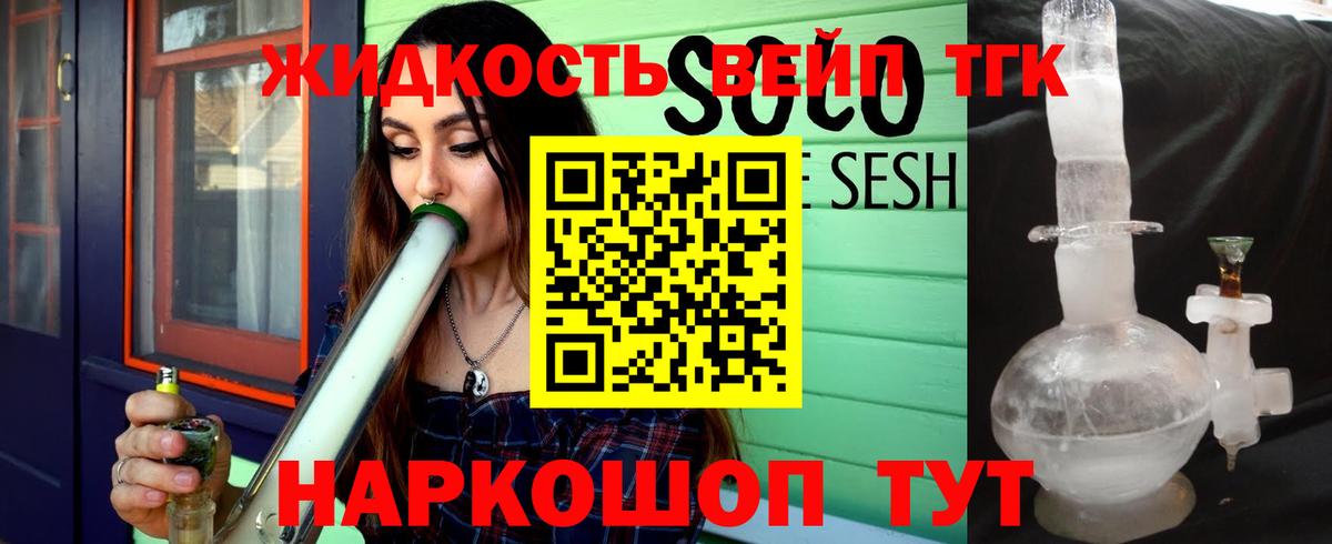 Псилоцибиновые грибы Сыктывкар