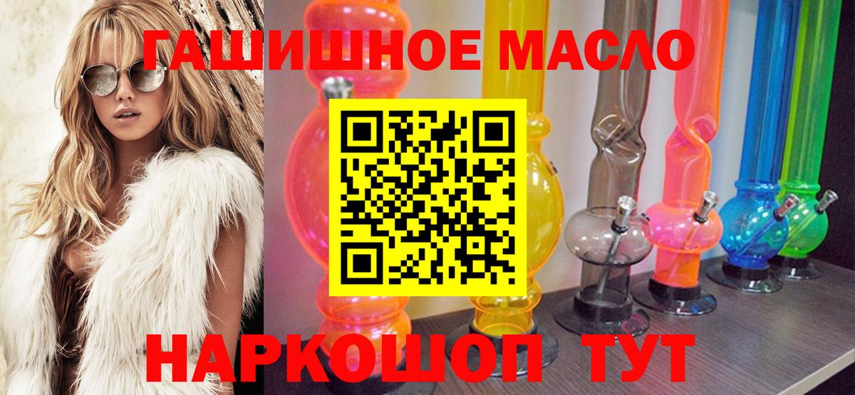 Меф кристаллы  Меф МЯУ МЯУ  Метадон  Сыктывкар  Вход с VPN  ГАШ  Гашиш  Лсд 25  Как найти закладки?  МАРИХУАНА 